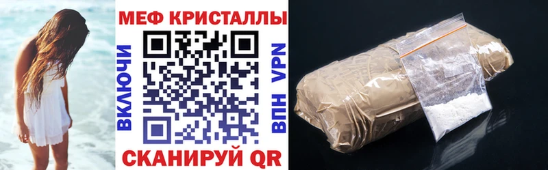 Какие есть наркотики Электроугли МАРИХУАНА  мега рабочий сайт  ГАШ  Меф мяу мяу 
