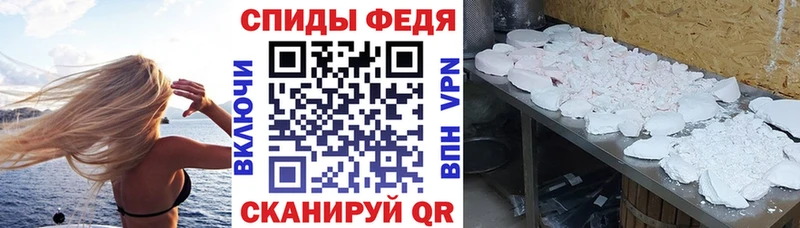 АМФЕТАМИН Premium  нарко площадка клад  Электроугли  где купить   omg как войти 