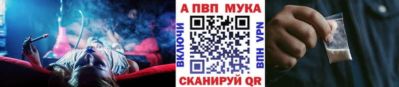 где купить наркотик  Электроугли  Alfa_PVP Crystall 