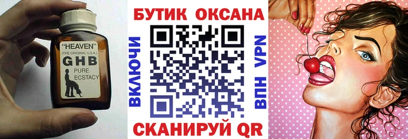 наркошоп  hydra зеркало  Бутират вода  Электроугли 