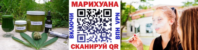 Еда ТГК марихуана  как найти наркотики  Электроугли 