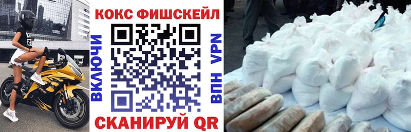 blacksprut рабочий сайт  купить наркотик  Электроугли  КОКАИН 97% 