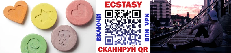 купить   Электроугли  блэк спрут tor  Ecstasy MDMA 