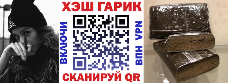 ГАШ 40% ТГК  OMG   Электроугли 