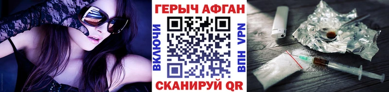 Героин Heroin  Электроугли 