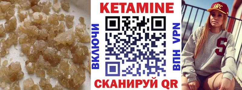 Кетамин VHQ  где купить наркоту  Электроугли 
