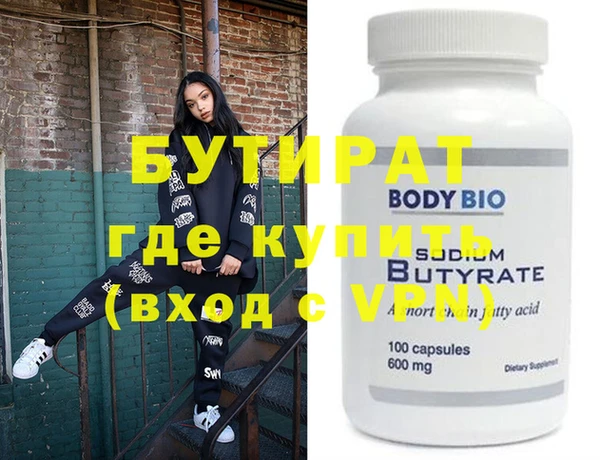 винт Козловка