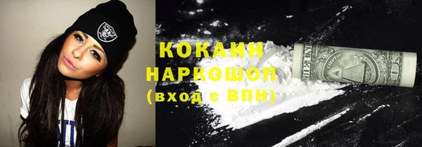 марихуана Козельск