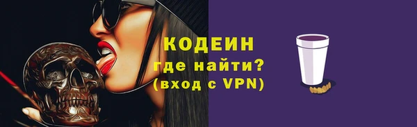 каннабис Кодинск