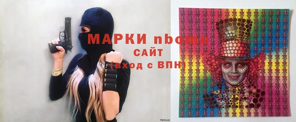 марихуана Козельск