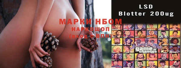 марихуана Козельск