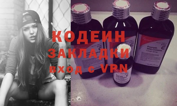 каннабис Кодинск
