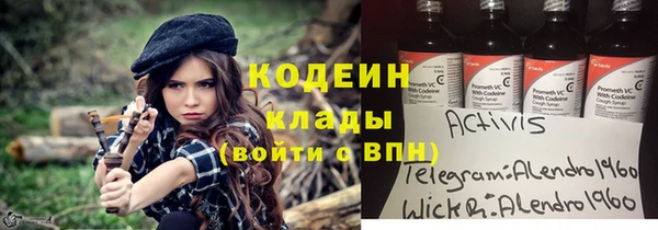 марихуана Козельск