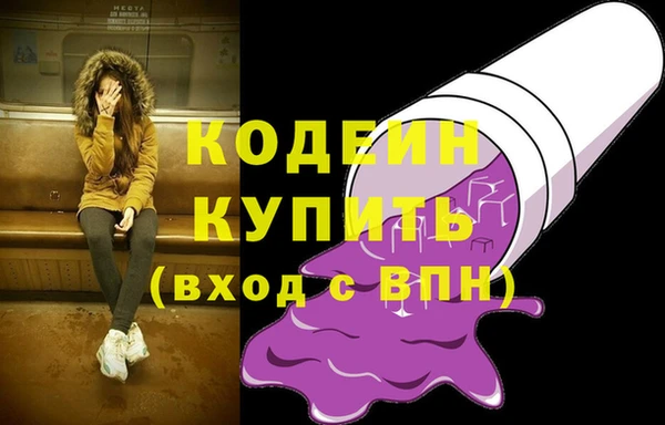 марихуана Козельск