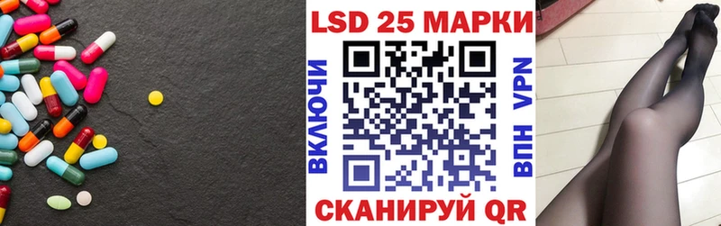 как найти закладки  Электроугли  ЛСД экстази кислота 
