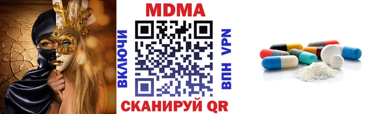 MDMA Molly  Электроугли 