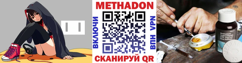 Метадон мёд где купить наркоту Электроугли