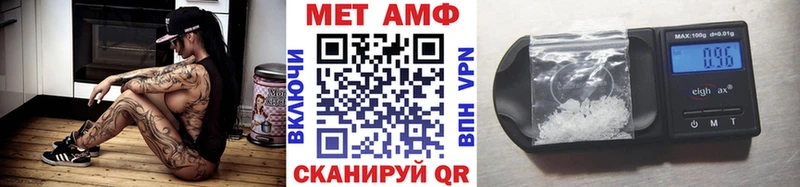 как найти наркотики  Электроугли  Метамфетамин винт 