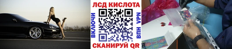 blacksprut хочу наркоту Электроугли Марки NBOMe 1,8мг