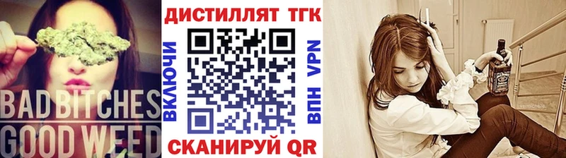 ТГК концентрат  Электроугли 