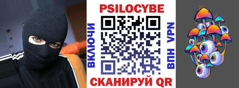 Псилоцибиновые грибы мицелий  shop клад  Электроугли  цена  