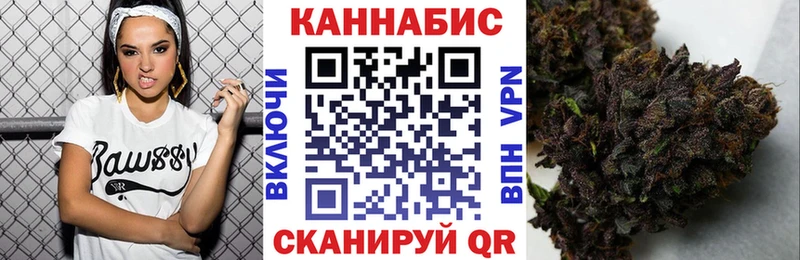 Марихуана SATIVA & INDICA  дарнет шоп  Электроугли 